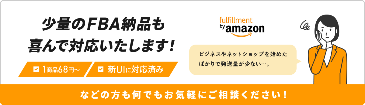 無料お問合せはこちら