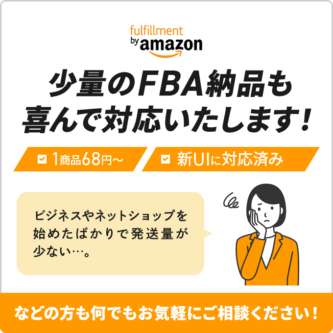 無料お問合せはこちら